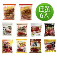 在飛比找momo購物網優惠-【富貴香】素肉乾系列200g-300g(6包-口味任選)