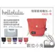 數位小兔【Hellolulu VESPER 30010 微單眼相機包 小 橘】相機包 GF3 GF2 NEX3N GF6 NEX5R NEX5T EPL5 G16 EX2F XA1 GX7 EP5