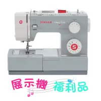 在飛比找momo購物網優惠-【SINGER 勝家】展示機福利品縫紉機(4411)