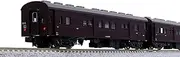 Mail Coach Set [Tohoku] (6-Car Set) (Model Train)
