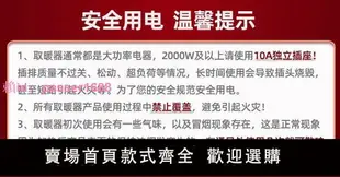 揚子取暖器壁掛式暖風機家用節能防水浴室速熱小型電暖器冷暖兩用