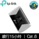 (現貨)TP-Link M7450 4G無線網路 Wifi行動分享器/路由器