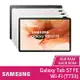 SAMSUNG Galaxy Tab S7 FE WiFi T733 4/64G 12.4吋平板電腦