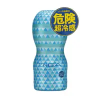 在飛比找樂天市場購物網優惠-TENGA。COOL DEEP THROAT CUP 飛機杯