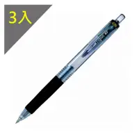 在飛比找momo購物網優惠-【UNI】三菱 UMN-138 超細自動鋼珠筆 0.38 黑