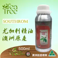 在飛比找蝦皮購物優惠-【卡麥生活】澳洲代購｜台灣備貨 澳洲 Southrom 10