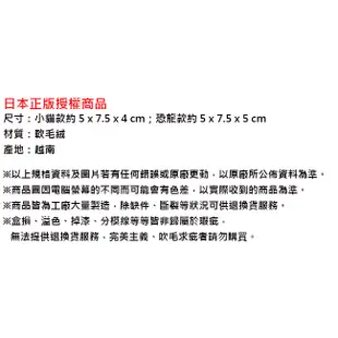 角落生物 珍珠樂園系列 絨毛玩偶 鑰匙圈 吊飾 玩偶 娃娃 珍珠遊樂園 764681 764698 (4.5折)