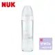 （滿599送奶嘴刷）【德國NUK】輕寬口徑玻璃奶瓶240ml (附奶嘴2號)