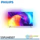 PHILIPS 飛利浦 55吋 4K androidTV 聯網液晶顯示器 55PUH8507