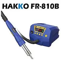 在飛比找良興EcLife購物網優惠-HAKKO 防靜電SMD拆焊機台 FR-810B (熱風台)