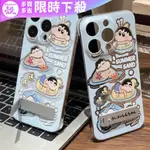 泳池 小新 阿呆 摺疊支架 IPHONE 15 PRO 手機殼 蘋果 I15 I14 PRO I13 I12 I11防摔