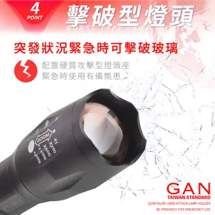 【商檢認證合格】美國CREE XM-L2 全配 LED強光手電筒 LED 手電筒 伸縮變焦調光 釣魚 (2.5折)