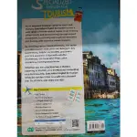 （二手）SPECIALIZED ENGLISH FOR TOURISM（THIRD EDITION）有附CD