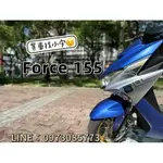 YAMAHA FORCE 155