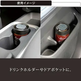 【CARMATE】日本LUNO凝膠型車用香氛-茉莉佛手柑G1914 | 金弘笙