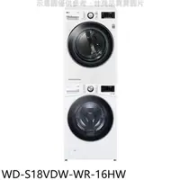 在飛比找屈臣氏網路商店優惠-LG LG樂金【WD-S18VDW-WR-16HW】上層16