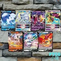 在飛比找蝦皮購物優惠-《 白熱奧秘 》 PTCG 阿羅拉 六尾V 大嘴娃V 萊希拉