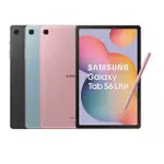 SAMSUNG TAB S6 LITE WIFI 4G 平板電腦 廠商直送