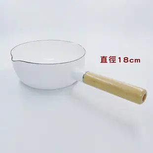 日式加厚琺瑯鍋(白色) 12cm/18cm 【來雪拼】【現貨】牛奶鍋 紅茶鍋 露營鍋