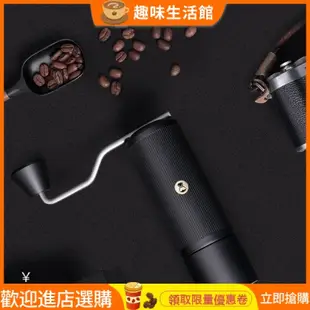 【品質現貨】泰摩 栗子X lite專業級手搖咖啡磨豆機 便攜家用手磨咖啡粉機