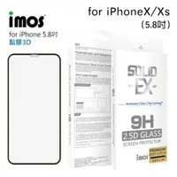 在飛比找樂天市場購物網優惠-imos iPhone X Xs 5.8吋「神極3D款」點膠