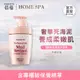 ON THE BODY VEILMENT SPA死海泥沐浴乳500ml 木質玫瑰