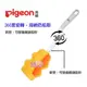 Pigeon貝親旋轉海綿奶瓶刷 P.1035733，可替換奶瓶刷設計，輕鬆清潔奶瓶 海綿奶瓶刷 P.1035733