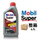 Mobil Super 5000 10W40 合成機油(整箱6罐)