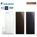 ~PM2.5對策~日本直送附中文說明DAIKIN MCK55X/ACK55X 12坪除箘加濕空氣清淨機NS50參考