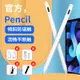 尖頭觸控筆電容筆細頭適用蘋果IPAD平板手機手寫筆安卓繪畫手機筆