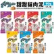 【單包】Kitty Licks 甜甜貓肉泥 60g/包 4入裝 7種口味 貓零食 貓肉泥『寵喵樂旗艦店』