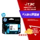 【最高4%回饋+299免運】HP NO.61 原廠黑色墨水匣CH561WA★(7-11滿299免運)