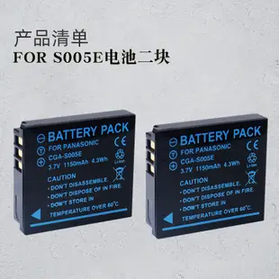 卡攝BP-DC4電池充電器適用于LEICA徠卡C-LUX1 D-LUX2 D-LUX4 D-LUX3 DLUX4萊卡照相