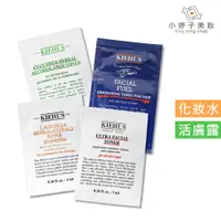 在飛比找蝦皮商城優惠-Kiehl's 契爾氏 化妝水 試用包/體驗包專區(1) 小