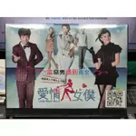 影音專賣店-S034-正版DVD-台劇【愛情女僕 全67集11碟】-張棟樑 喻虹淵 梁正群 王凱蒂 蔡淑臻(直購價)