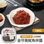 【韓味不二】金守美-魷魚拌醬180G(效期2025.05.30) 生魷魚 配飯 配麵 配烤肉