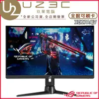 在飛比找蝦皮購物優惠-ASUS ROG Strix XG27AQV 27吋 IPS