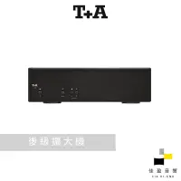 在飛比找蝦皮商城優惠-T+A A200 兩聲道後級擴大機｜公司貨｜佳盈音響