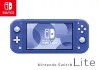 在飛比找誠品線上優惠-任天堂 Switch Lite 日規機(藍色)+主機包+保護