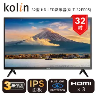 【Kolin 歌林】32吋液晶顯示器附視訊盒 KLT-32EF05 純送貨