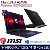 在飛比找e-Payless百利市購物中心優惠-MSI 微星 Titan 18 HX A14VIG-016T