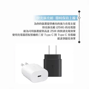 Samsung三星 原廠 25W 快充旅充組-支援S21/S20-盒裝 (充電器+雙USB C傳輸線)