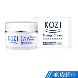 KOZI蔻姿 保濕修護精質霜(50ml) 現貨 蝦皮直送