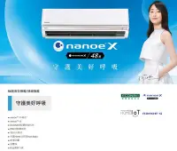 在飛比找Yahoo!奇摩拍賣優惠-[台中專業電器]Panasonic國際牌 RX系列冷暖氣機[