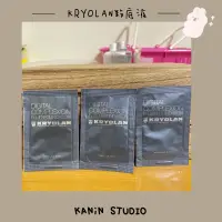 在飛比找蝦皮購物優惠-KRYOLAN 歌劇魅影 超濾鏡粉底液2ml 旅用型