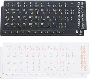 SING F LTD 4Pcs Arabic Keyboard Stickers Arabic Keyboard Decal Keyboard Layout Accessories for Desktops Laptops Notebooks 18x6.5cm PVC
