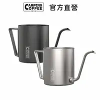 在飛比找momo購物網優惠-【Driver】Camping 戶外手沖壺 600ml(手沖