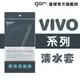 【GOR保護貼】Vivo系列下標區 TPU 超薄透明保護殼 清水套 vivo軟殼 v21 x21
