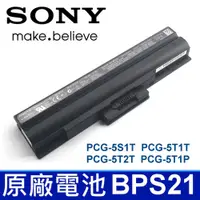 在飛比找松果購物優惠-SONY BPS21 原廠電池 PCG-5S1T PCG-5