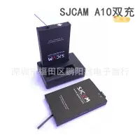 在飛比找露天拍賣優惠-sjcam現場記錄相機配件雙座充a20/a10專用充電器